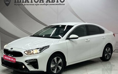 KIA Cerato IV, 2021 год, 2 248 000 рублей, 1 фотография