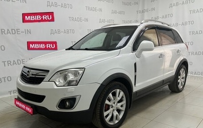 Opel Antara I, 2012 год, 1 199 900 рублей, 1 фотография