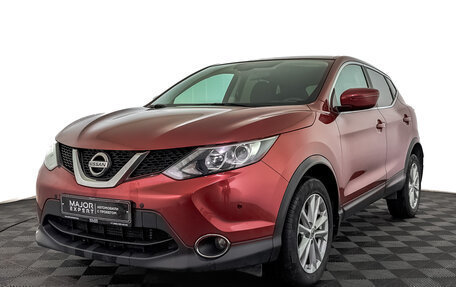 Nissan Qashqai, 2017 год, 1 775 000 рублей, 1 фотография