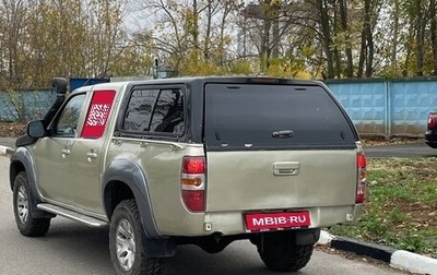 Mazda BT-50 II, 2007 год, 740 000 рублей, 1 фотография