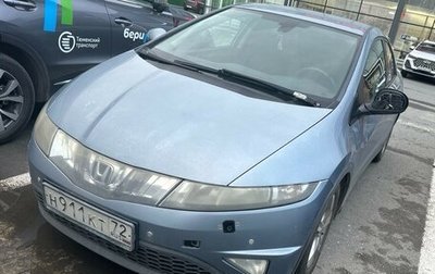 Honda Civic VIII, 2007 год, 590 000 рублей, 1 фотография