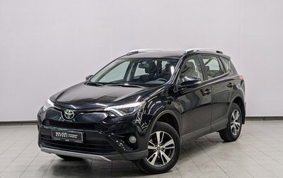 Toyota RAV4, 2018 год, 2 890 000 рублей, 1 фотография