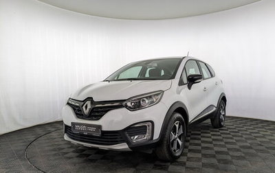 Renault Kaptur I рестайлинг, 2022 год, 2 150 000 рублей, 1 фотография