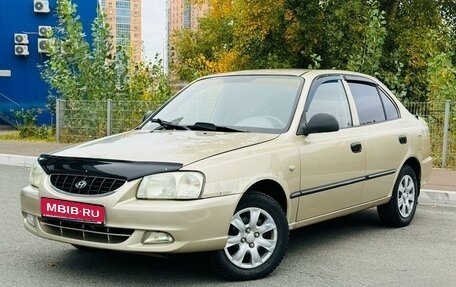 Hyundai Accent II, 2005 год, 399 000 рублей, 1 фотография