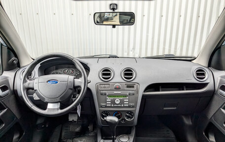 Ford Fusion I, 2007 год, 725 000 рублей, 14 фотография