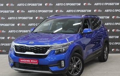 KIA Seltos I, 2020 год, 2 398 000 рублей, 1 фотография