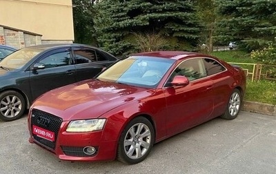 Audi A5, 2007 год, 1 250 000 рублей, 1 фотография