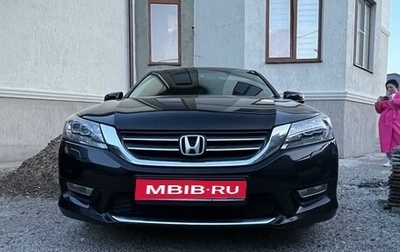 Honda Accord IX рестайлинг, 2013 год, 1 750 000 рублей, 1 фотография