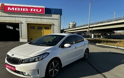 KIA Cerato III, 2018 год, 1 700 000 рублей, 1 фотография