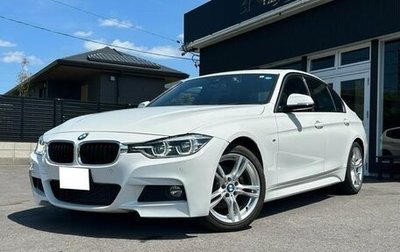 BMW 3 серия, 2015 год, 1 650 000 рублей, 1 фотография