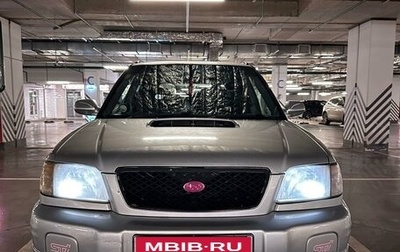 Subaru Forester, 2001 год, 600 000 рублей, 1 фотография