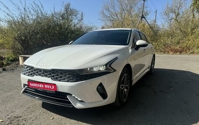 KIA K5, 2021 год, 3 500 000 рублей, 1 фотография