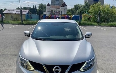 Nissan Qashqai, 2018 год, 2 200 000 рублей, 1 фотография