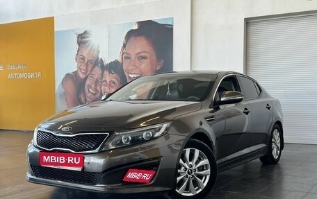 KIA Optima III, 2014 год, 1 589 000 рублей, 1 фотография