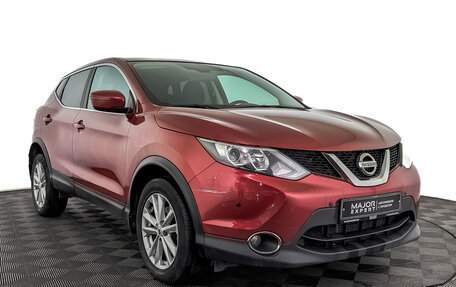 Nissan Qashqai, 2017 год, 1 775 000 рублей, 3 фотография