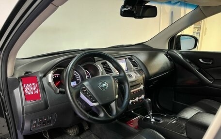 Nissan Murano, 2012 год, 1 540 000 рублей, 15 фотография