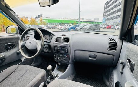 Hyundai Accent II, 2005 год, 399 000 рублей, 9 фотография