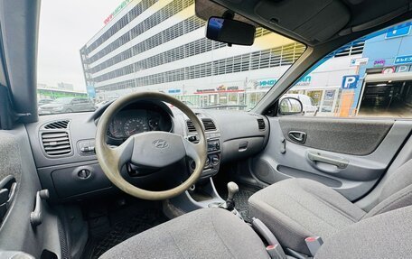 Hyundai Accent II, 2005 год, 399 000 рублей, 8 фотография