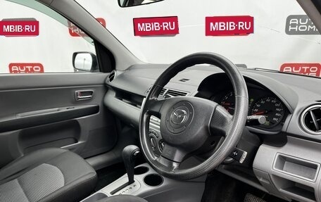 Mazda Demio III (DE), 2005 год, 410 000 рублей, 7 фотография