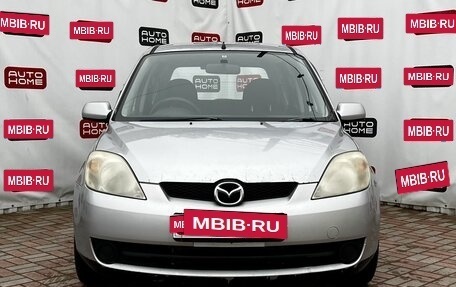 Mazda Demio III (DE), 2005 год, 410 000 рублей, 2 фотография