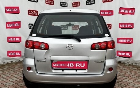 Mazda Demio III (DE), 2005 год, 410 000 рублей, 5 фотография