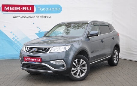 Geely Atlas I, 2018 год, 1 999 000 рублей, 1 фотография