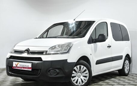 Citroen Berlingo II рестайлинг, 2013 год, 585 000 рублей, 1 фотография