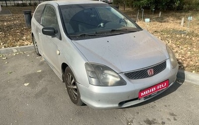 Honda Civic VII, 2001 год, 350 000 рублей, 1 фотография