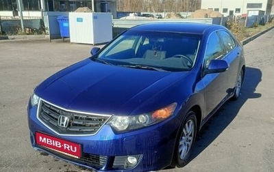 Honda Accord VIII рестайлинг, 2008 год, 1 250 000 рублей, 1 фотография