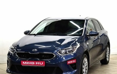 KIA cee'd III, 2018 год, 1 780 000 рублей, 1 фотография