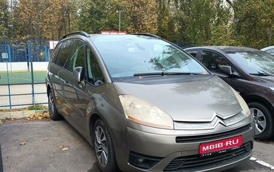 Citroen C4 Picasso II рестайлинг, 2007 год, 642 000 рублей, 1 фотография