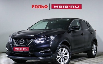 Nissan Qashqai, 2021 год, 2 890 000 рублей, 1 фотография