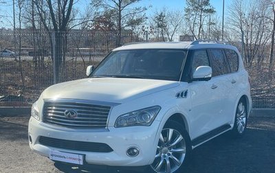 Infiniti QX80 I рестайлинг, 2014 год, 3 000 000 рублей, 1 фотография