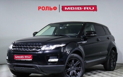 Land Rover Range Rover Evoque I, 2013 год, 1 920 000 рублей, 1 фотография