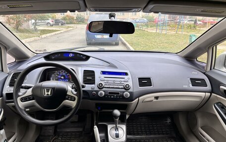 Honda Civic VIII, 2007 год, 850 000 рублей, 8 фотография