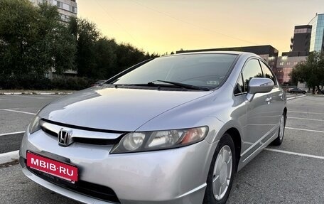 Honda Civic VIII, 2007 год, 850 000 рублей, 5 фотография