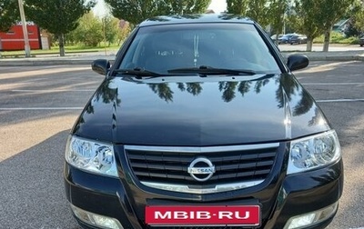 Nissan Almera Classic, 2008 год, 555 000 рублей, 1 фотография