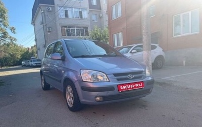 Hyundai Getz I рестайлинг, 2004 год, 550 000 рублей, 1 фотография