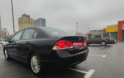 Honda Civic VIII, 2007 год, 550 000 рублей, 1 фотография