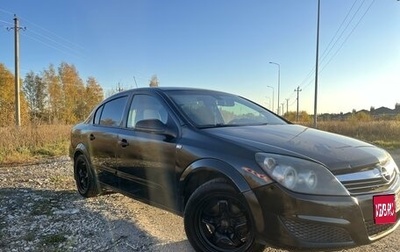 Opel Astra H, 2008 год, 460 000 рублей, 1 фотография