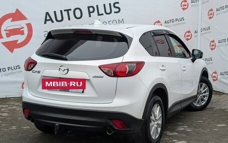 Mazda CX-5 II, 2013 год, 1 790 000 рублей, 2 фотография