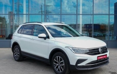 Volkswagen Tiguan II, 2022 год, 3 199 000 рублей, 1 фотография