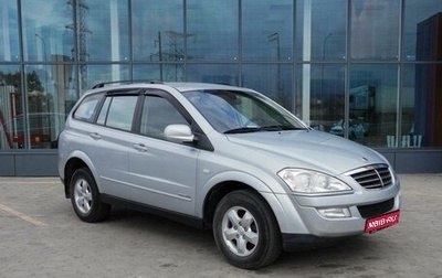 SsangYong Kyron I, 2009 год, 1 259 000 рублей, 1 фотография