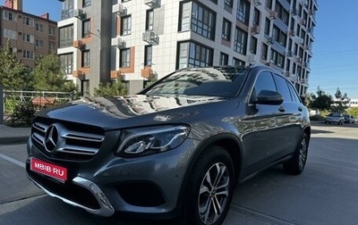 Mercedes-Benz GLC, 2018 год, 3 720 000 рублей, 1 фотография