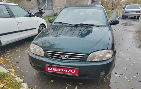 KIA Spectra II (LD), 2006 год, 230 000 рублей, 1 фотография