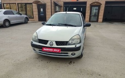 Renault Symbol I, 2002 год, 199 000 рублей, 1 фотография