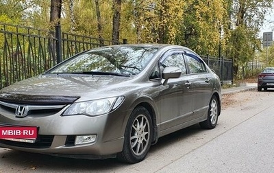 Honda Civic VIII, 2007 год, 1 250 369 рублей, 1 фотография