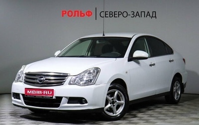 Nissan Almera, 2016 год, 1 049 000 рублей, 1 фотография