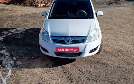 Opel Zafira B, 2013 год, 700 000 рублей, 7 фотография