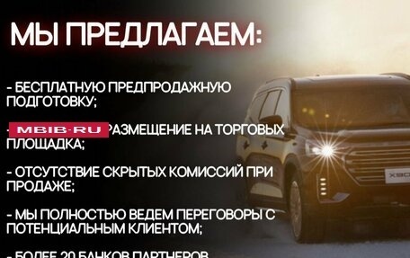 Chevrolet Captiva I, 2012 год, 1 579 000 рублей, 4 фотография